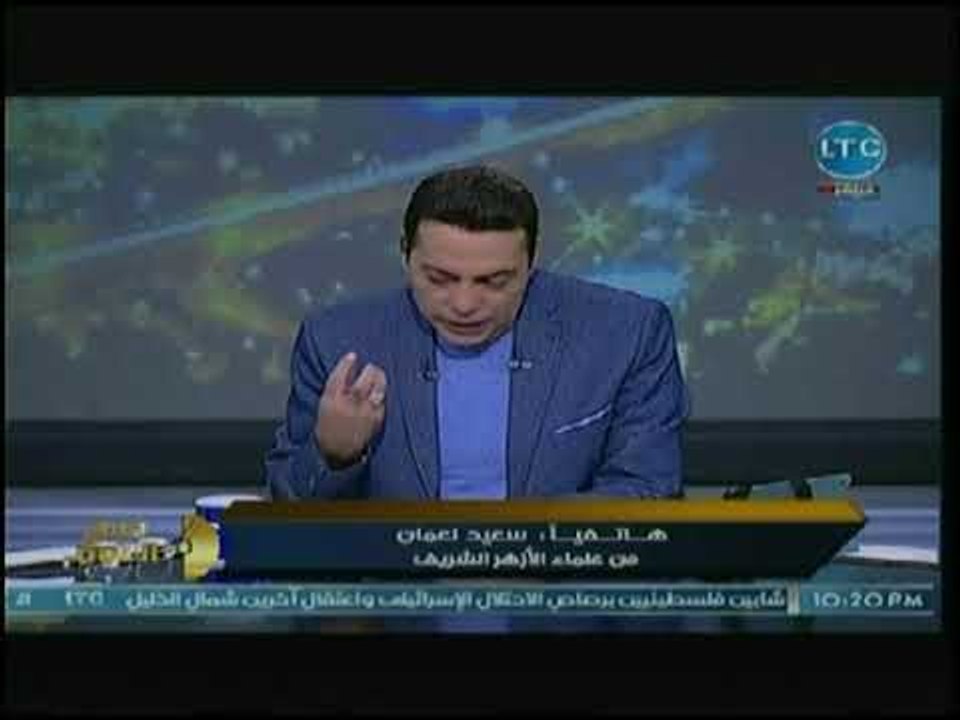 عالم أزهري يفجر مفاجأة صادمة عن سماح القرآن الك...