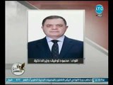 امن مصر يعرض بالاسماء الحركه الداخليه لمديرية امن الجيزه بحسب الموقع الجغرافي