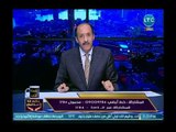 خالد علوان يهاجم وزير المالية : عايزين نفهم هتدفعونا ضرايب ازاي