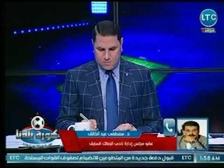 عضو سابق بمجلس الزمالك يكشف بالمستندات فضائح وكوارث مديونية النادي بـ 100 مليون علي يد مرتضي منصور