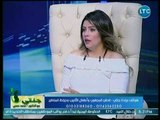 برنامج جنتي | مع غادة حشمت ولقاء مع د. محمد حسني حول علاقة السمنة بتأخر الحمل 18-8-2018