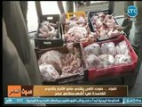 الإعلامية نهال طايل تفضح أشهر المطاعم المصرية عالهواء بعد كشفها لـ مافيا اللحوم الفاسدة