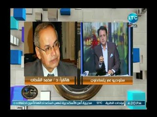 عضو مجمع البحوث الإسلامية يفجر مفاجأة عن الحكم الشرعي على الزواج العرفي