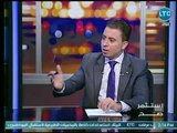 استثمر صح | مع رامي العقاد ولقاء مع مدير تسويق 