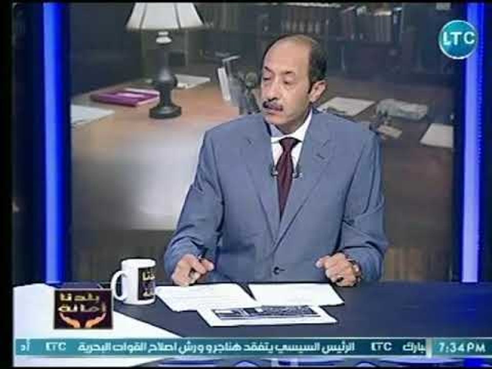 اللواء فؤاد علام يطالب بـ توحد الدول العربية ضد التفكير الإخواني الأرهابي