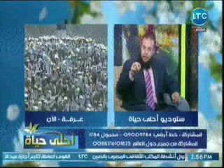 داعيه اسلامي : لايجوز للجزار أخذ "جلود" و "رأس" الاُضحيه