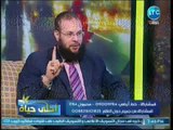داعيه إسلامي يكشف عظمة فضل يوم #عرفه ويدعو المذنبين لإنتهاز الفرصه للاستغفار