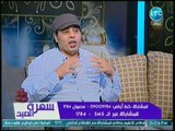 برنامج سهرة العيد | مع محمد الغيطي ولقاء مع خبير أبراج حول توقعات الأبراج للسنة الحالية 20-8-2018