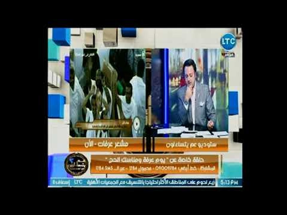 داعية اسلامي يفجر مفاجأة عن إرتداء النساء للنقاب في وقت أداء فريضة الحج