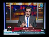 رئيس الجمعية المصرية للأوراق المالية يوضح حقيقة استبعاد أحد مرشحي رئاسة مصر المقاصة