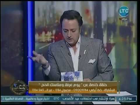 عم يتساءلون | مع احمد عبدون وحوار مثير حول كل ما يتعلق بعيد الاضحى 20-8-2018