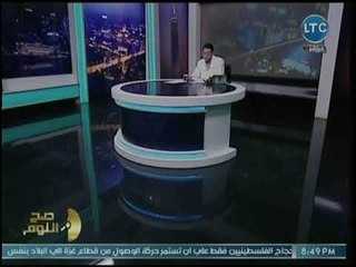 محمد الغيطي يكشف كواليس التعاون المصري الفيتنامي بالتزامن مع زيارة رئيس فيتنام مصر