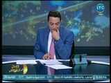 صح النوم | مع محمد الغيطي وهجوم ناري على مرتضى منصور وبكاء على ضحايا بلاعة الصرف 18-8-2018