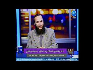 صاحب فتوى تحريم الأنسولين : شركات الأدوية تغفل عن أنه مستخلص من الخنزير