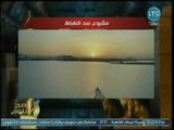 محمد الغيطي يكشف مفاجأت عن تعثر بناء سد النهضة وحقيقة إنتحار قيادات بناء السد