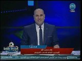 نشرة أخبار الزمالك | تصريحات رئيس الزمالك الغريبة عقب الهزيمة وخناقة مرتضى مع جروس