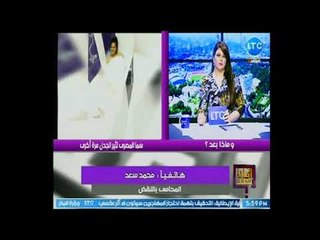 صاحب دعوة قضائية ضد سما المصري : أفعالها شاذة وبها خدش للحياء