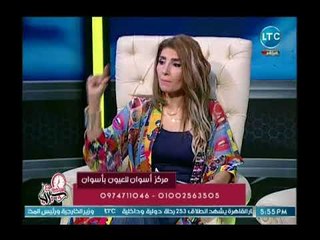 متخصص يكشف مفاجأة عن الأعمار المتاح لها إرتداء عدسات لاصقة