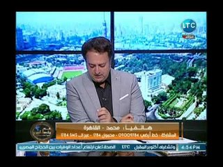 متصل يفضح لجنة التعليم في مجلس النواب ورد صادم من عضو اللجنة !