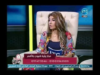 متخصص يوضح أنواع المحاليل السليمة المستخدمة مع العدسات اللاصقة