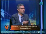 الطب في مصر | مع غادة حشمت ولقاء د. الأيمن فتحي حسين حول العقم عند الرجال 28-8-2018