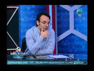 كورة بلدنا - عضو عمومية الزمالك يفجر مفاجأة  أتعرض لتهديدات من مرتضى منصور وأستعد له بطاقم محامين