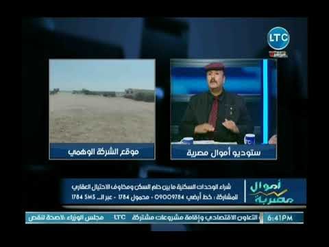 أحد ضحايا نصب شركة سوا يكشف تفاصيل مثيرة عن مبالغ طائلة دفعها دون استلام أرض أو عين