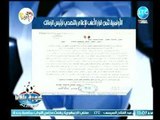 كورة بلدنا | بيان اللجنة الأولمبية بعد قرار الأعلي للإعلام بالتصدي لـ رئيس الزمالك