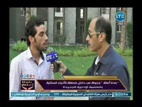 مهندس مسؤول في العاصمة الإدارية يفجر مفاجأة عن شبكة كهرباء لأول مرة في مصر داخل العاصمة الإدارية