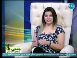 جنتي |مع غادة حشمت ود.محمد حسني حول عملية استئصال الرحم.. أسبابها وآثارها الجانبية 29-8-2018