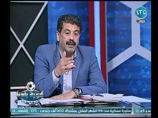 مصطفي عبدالخالق يفجر مفاجأة مدوية عالهواء عن ميزانية نادى الزمالك