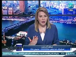 مقدمة نارية لـ الإعلامية جيهان عفيفي عن كوارث الأفراح الشعبية  : " مبقناش نفرح زي زمان "