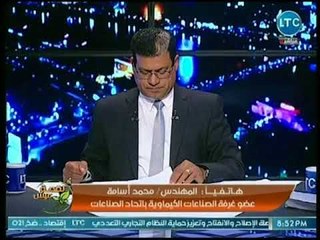 عضو غرفة الصناعات الكيماوية يفتح النار على قانون الضريبة العقارية: لا يصلح للإستثمار