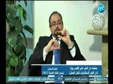 دار الطب | مع د. طاق احمد امين حول 