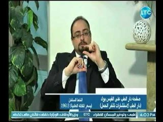 دار الطب | مع د. طاق احمد امين حول "  أسباب ضعف حركة الحيوان المنوية " 31-8-2018