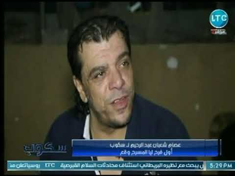 نجل الفنان الشعبي شعبان عبد الرحيم يكشف عن موقف صادم له في أول فرح شعبي علي المسرح