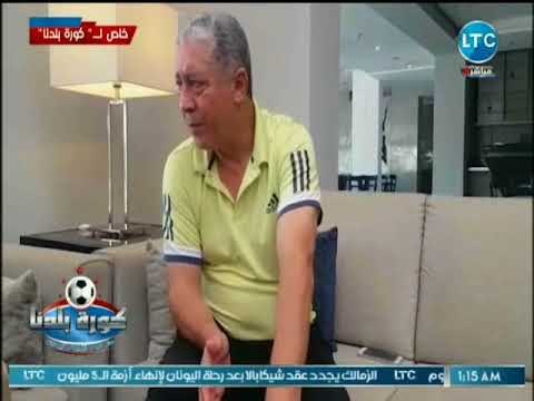 تقرير .. كاميرا كورة بلدنا ترصد إستعدادات معسر الإتحاد السكندري بتونس إستعدادات لمباراة الترجي