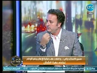 تعليق ناري لـ الفنان سمير الاسكندراني على أزمة محمد صلاح مع اتحاد الكورة المصري