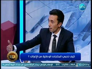 خبير إقتصادي يطالب بالإهتمام بالثقافة السلعية.. ويكشف أسباب خوف المواطنين من المنتج المصري