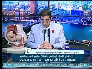 حدث سعيد | د.عادل فاروق البيجاوي و حياة المرأة الحامل ومايرافقها من تغيرات فسيولوجية 31-8-2018