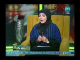 أحلي حياة - داعية اسلامي يوضح الحكم الشرعي في تزين النساء