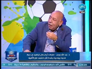 د.عبد الله جورج يكشف مفاجأة عن إتجار رحاب أبو رجيلة في العملة