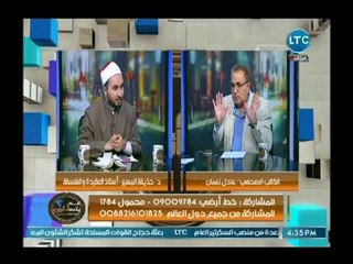 عادل نعمان يصدم داعية اسلامي  : إطلاق اللحية طرحة الرسول على الصحابة إجتهادا وليس بأمر من الله