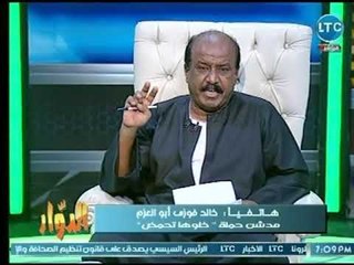 برنامج الدوار | مع طارق خليل وحديث حول مشكلة ارتفاع اسعار الفاكهه فى الأسواق   1-9-2018