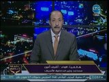 بلدنا أمانة - خالد علوان | 3 سبتمبر 2018 - الحلقة الكاملة
