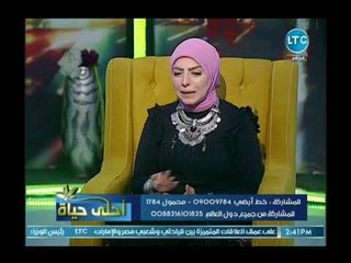 أحلي حياة - أحمد كريمة : الفتن والشذوذ والآراء الخارجة عن الدين دائما تأتي من "العرب"