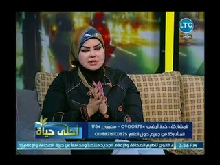 مفسرة الاحلام صوفيا زادة توضح تفسير رؤية بيض في الحلم : مولود جديد في الطريق