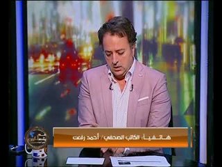 Скачать видео: كاتب صحفي بعد قرار إغلاق قناة LTC: تشريد العاملين بالقنوات دليل على إرتباك المشهد الإعلامي