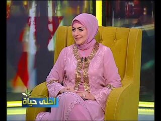 احلى حياة - الشيخ احمد كريمه  يكشف حكم الشرع في قطع الأرزاق بالطرد من العمل