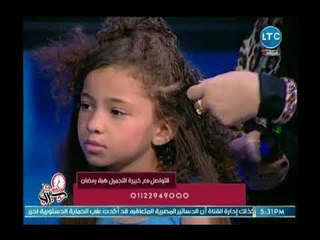 ساعة مع شيري | مع شيري نبيل وشيري الوكيل وحوار حول استخدام الكيراتين الشعر للأطفال 4-9-2018